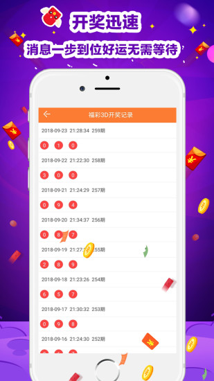 二四六天天彩资料大公开,最新核心解答落实_android27.898