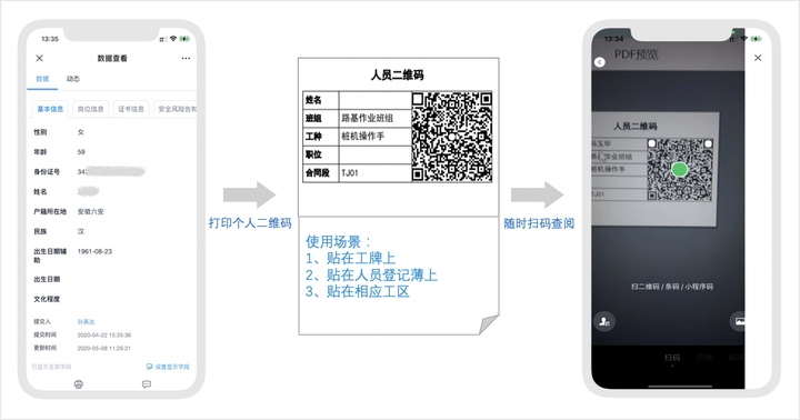 内部资料一肖一码,快速响应执行方案_AR版94.390