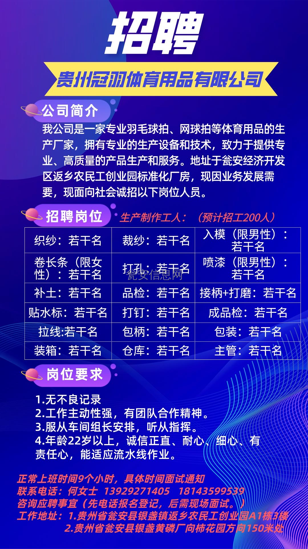 南宁司机招聘最新动态，黄金机遇与挑战并存的职业发展之路