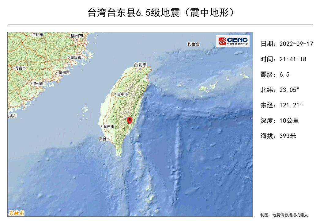 福州地震最新动态解析及应对方案