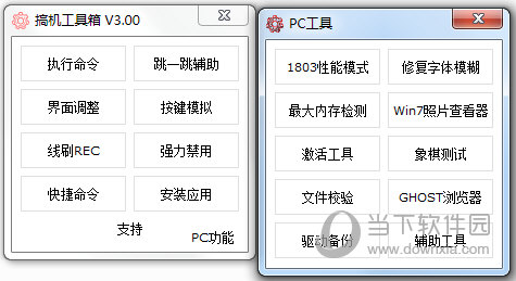 奥门开奖结果+开奖记录2024年资料网站,实地验证数据设计_C版82.186