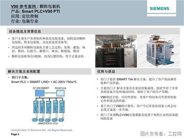 新奥管家婆免费资料2O24,专业解析说明_QHD版56.235