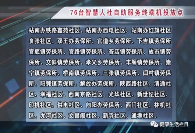 新奥门特免费资料大全,实践说明解析_限定版16.838