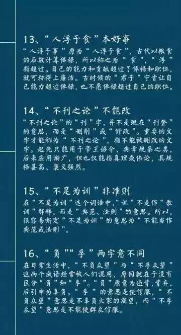 白小姐三肖三期必出一期开奖哩哩,准确资料解释落实_N版47.759