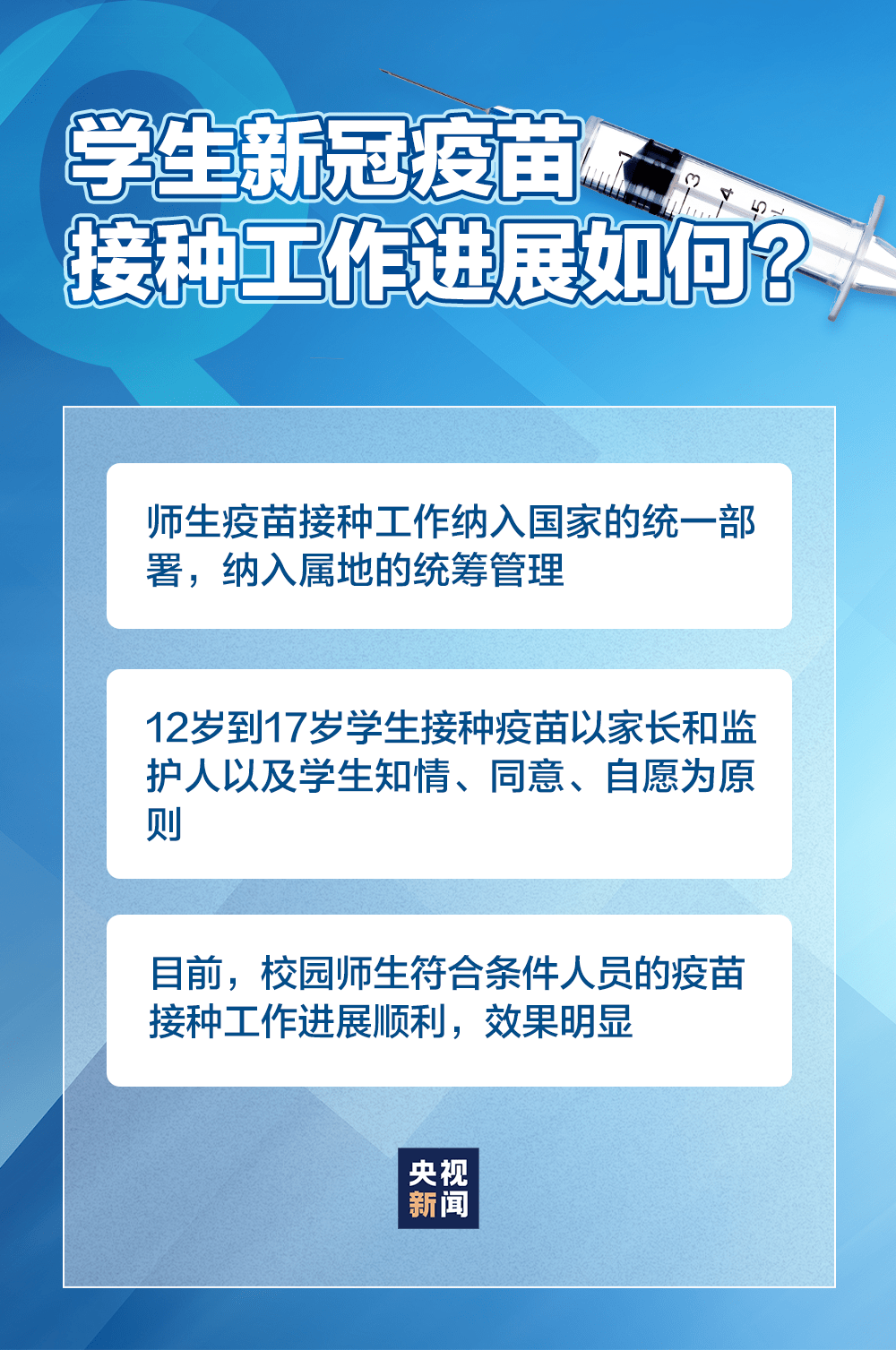 新澳天天开奖资料,完善的机制评估_Essential98.244