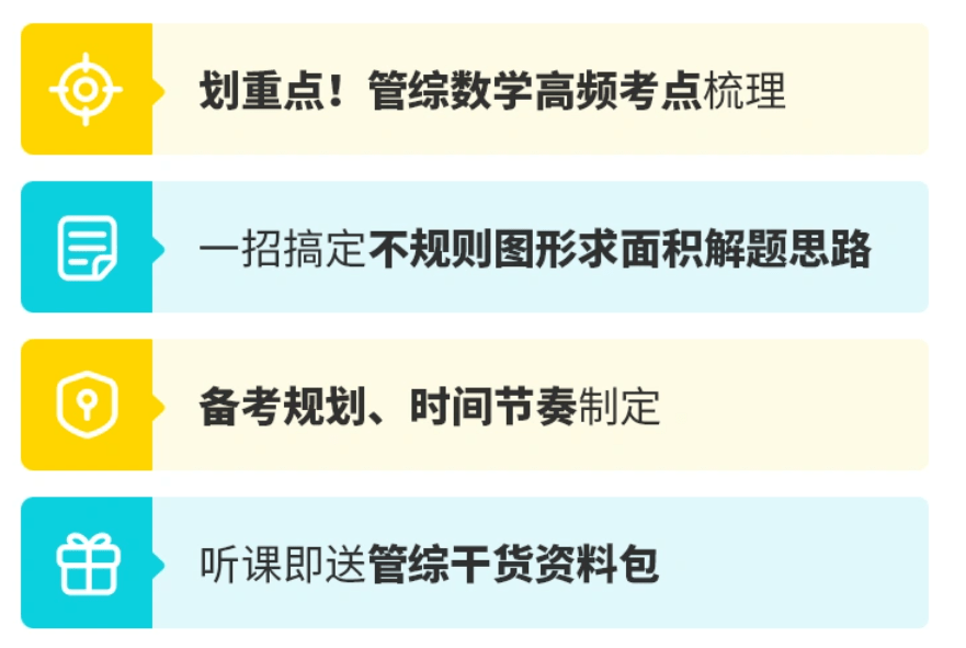 2024新澳资料免费精准,正确解答落实_HD38.32.12