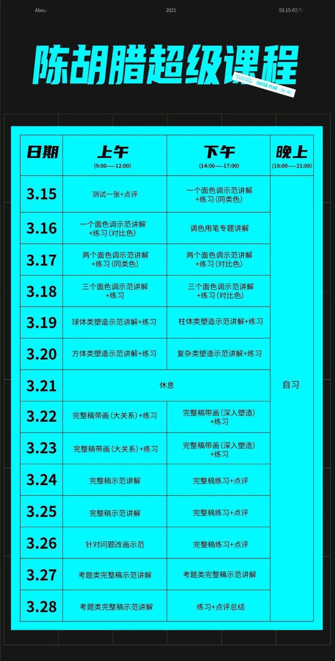 新奥彩资料免费提供,高效性计划实施_SP55.511