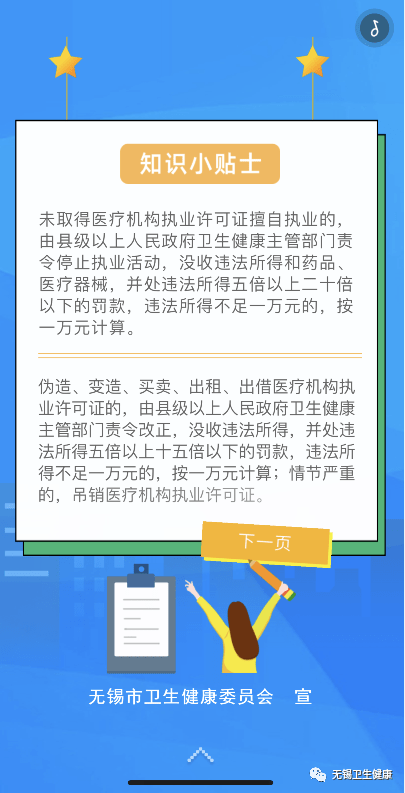 一码一肖100%的资料,正确解答落实_vShop43.633