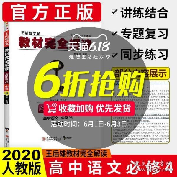 2O14年新奥正版资料大全,绝对经典解释落实_HD38.32.12