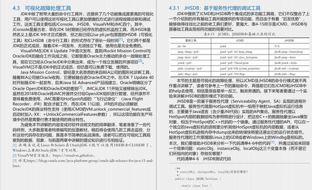 4949澳门特马今晚开奖53期,国产化作答解释落实_标准版6.676