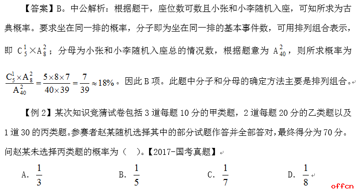 2024新奥历史开奖记录大全,确保成语解释落实的问题_SP38.969