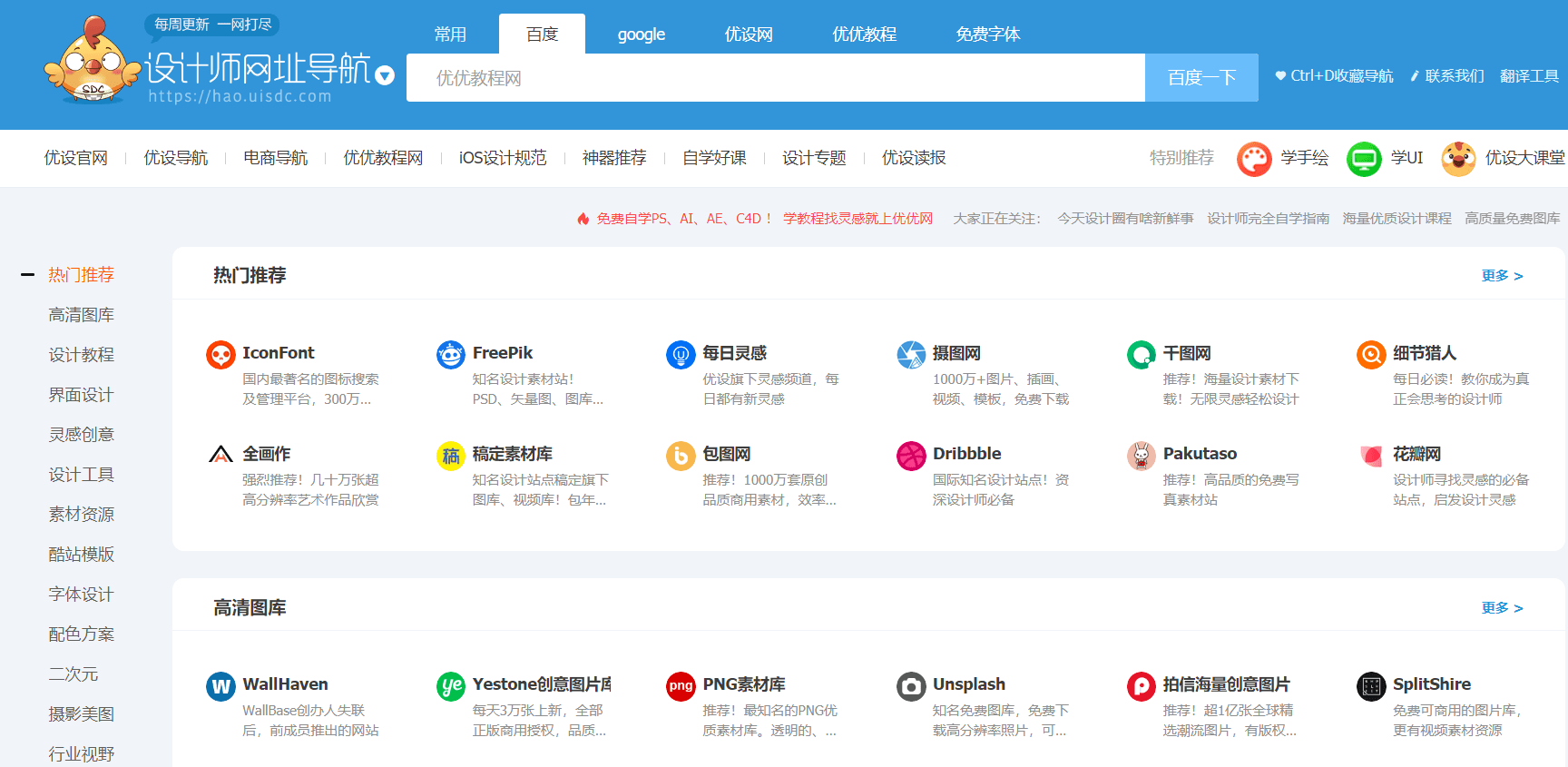 2024年新澳精准资料免费提供网站,快速问题处理策略_Phablet52.430