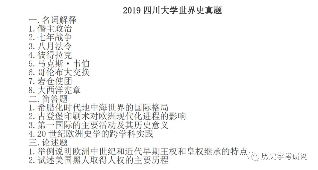 香港正版资料免费资料网,理论研究解析说明_娱乐版98.528