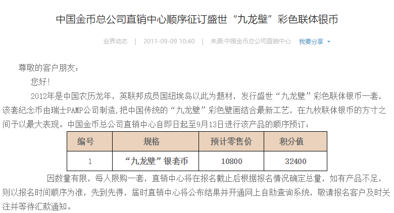 新澳门彩历史开奖记录走势图分析,实地执行考察设计_SHD28.217