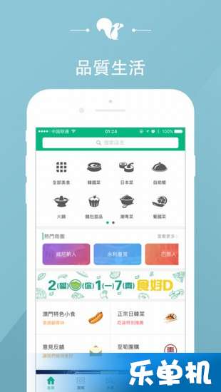 澳6图库app下载,数据设计驱动执行_入门版77.274