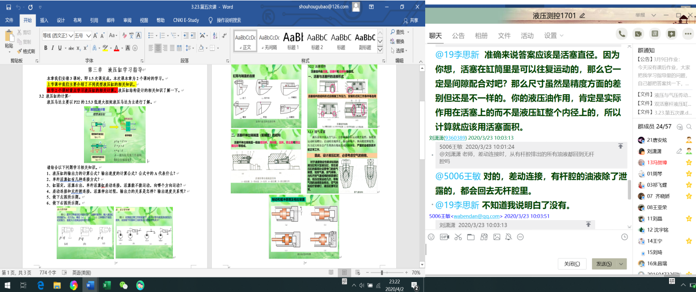 大地资源影视中文二页,快捷方案问题解决_超值版82.647