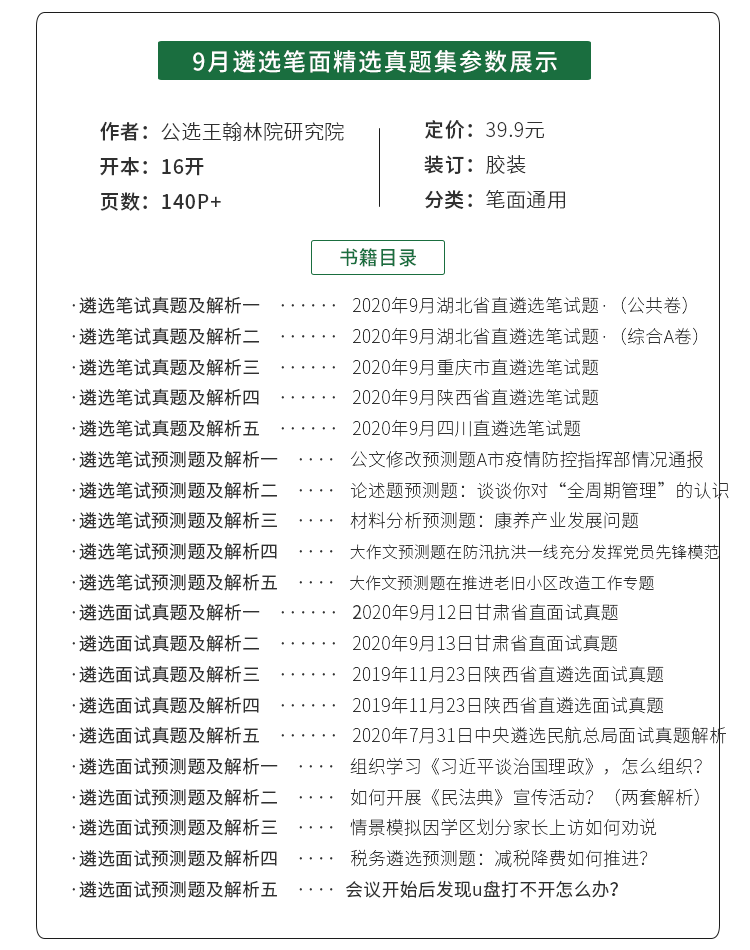 香港六开奖结果资料,机构预测解释落实方法_AR版10.96