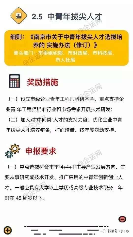 澳门管家婆正版资料免费公开,涵盖了广泛的解释落实方法_特别款16.501