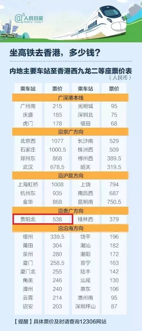 2024今晚香港开特马开什么,迅速执行计划设计_AR57.48