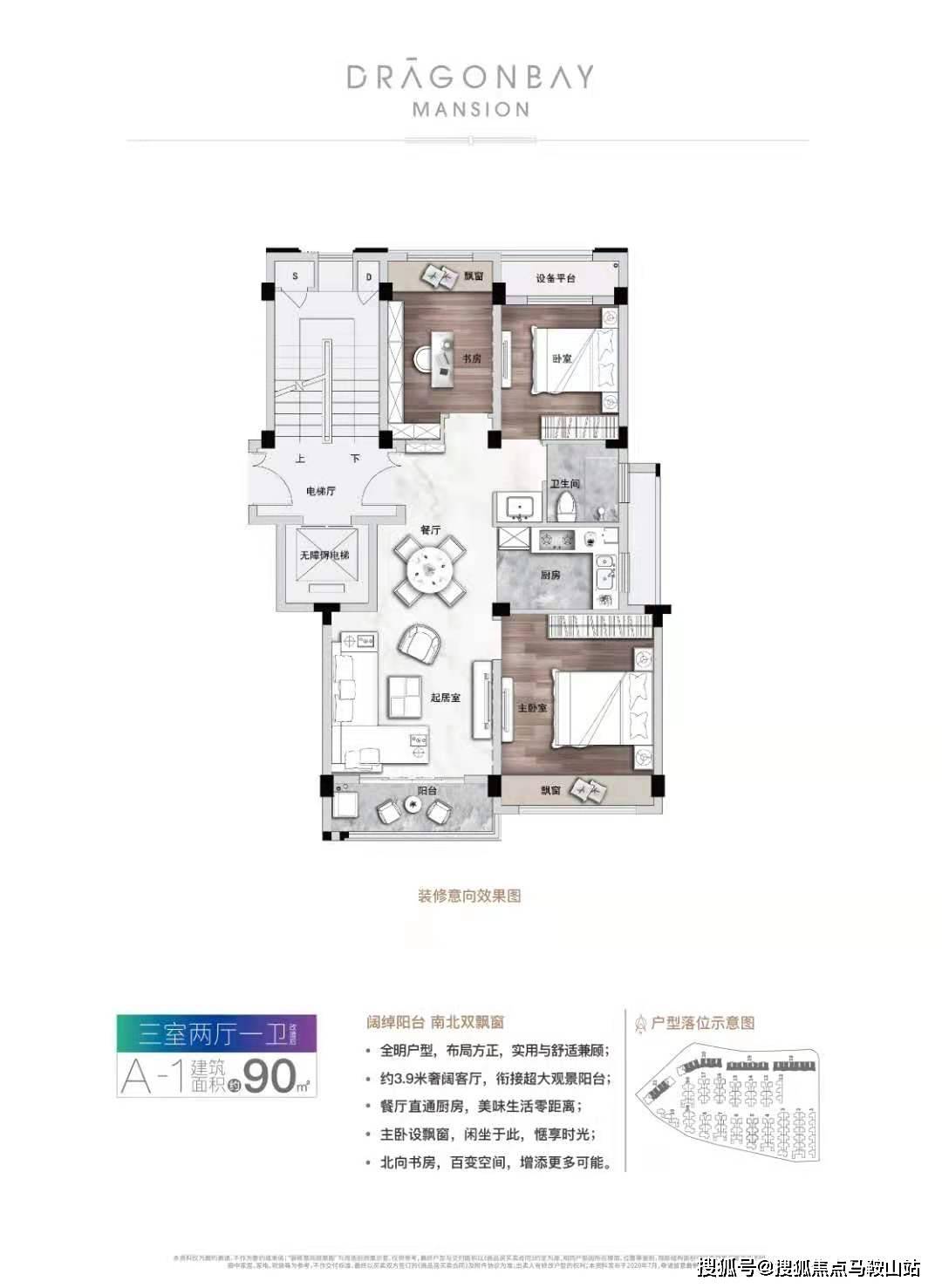 新澳2024资料大全免费,数据解析支持计划_X32.265