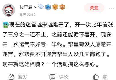 出宫有带宝,猴弟反成敌指什么生肖,连贯性执行方法评估_苹果版92.344