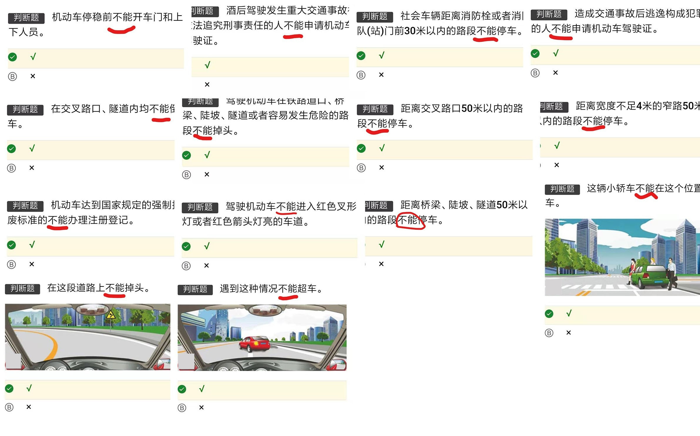 2024正版资料大全,迅捷解答策略解析_X12.397