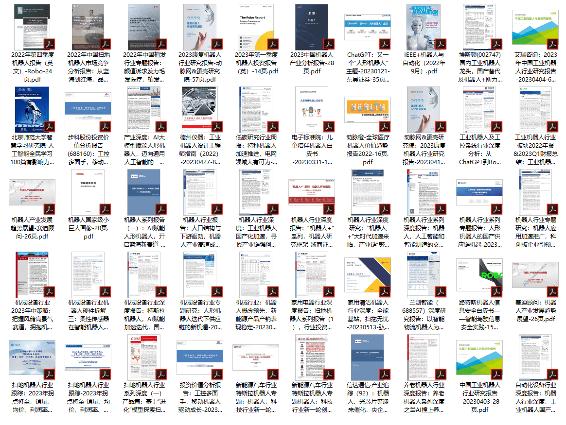 新奥门特免费资料查询,适用设计解析_GM版16.716