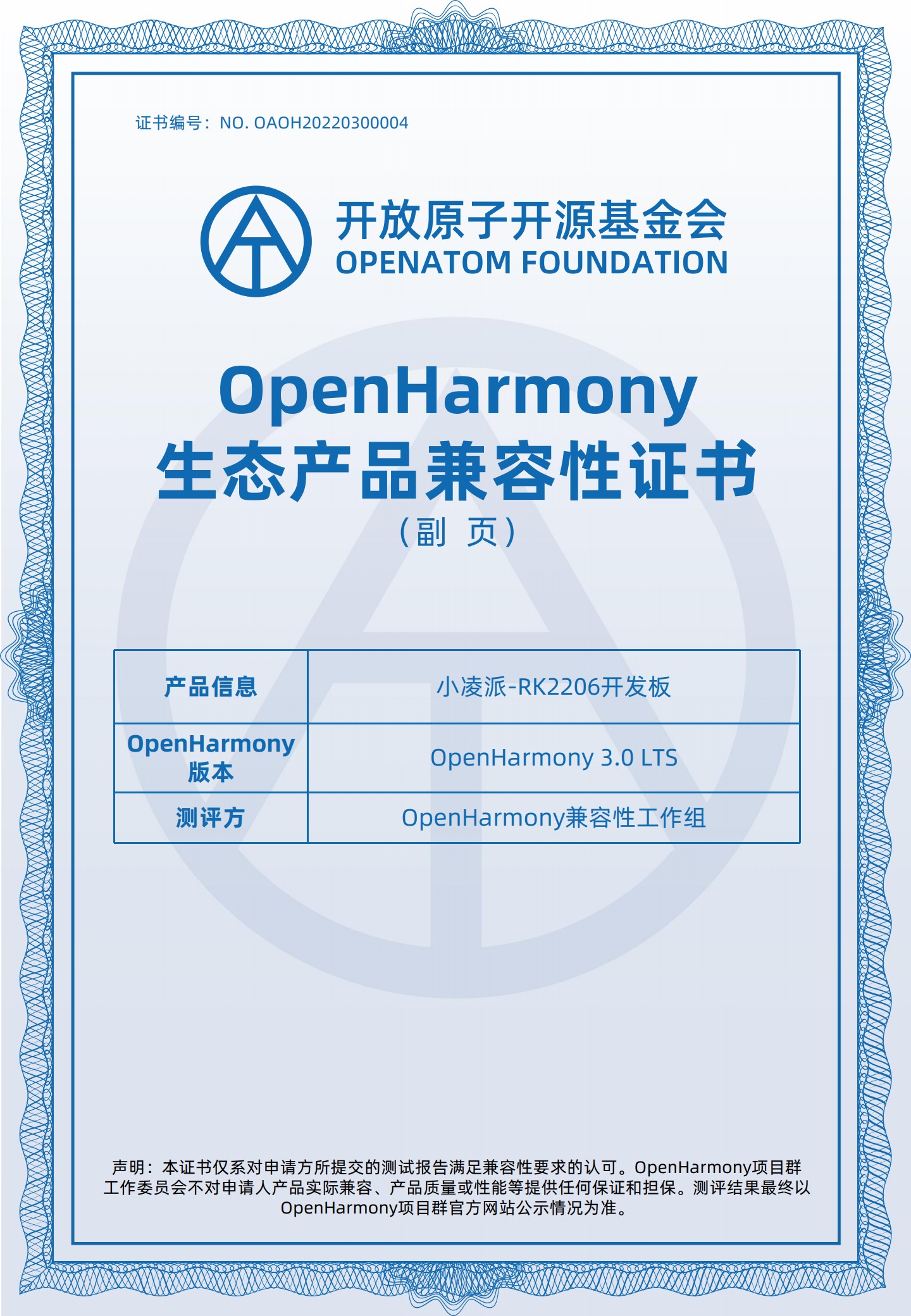 澳门4949开奖现场直播+开,深入解析数据应用_Harmony49.713