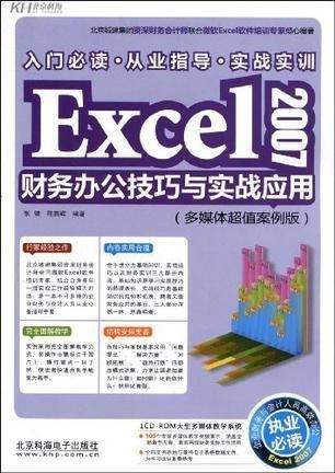 2024澳彩管家婆资料传真,持续解析方案_超值版81.986