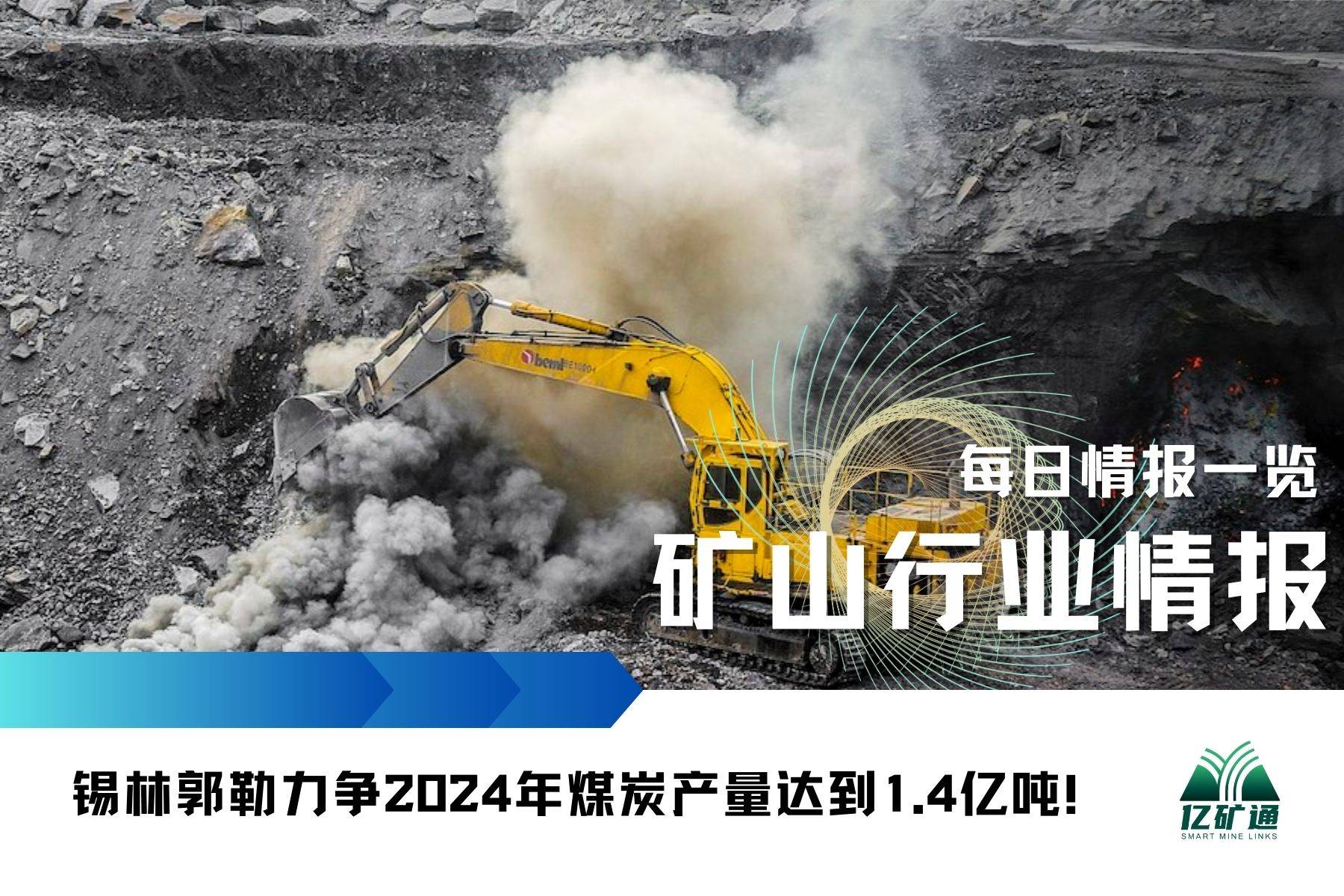 2024澳门正版资料大全,实地研究数据应用_超级版69.319