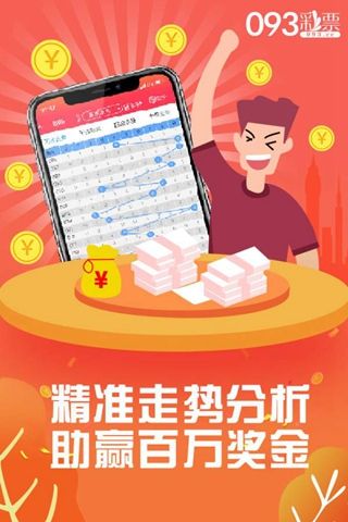 77777788888王中王中特亮点,全面执行计划_潮流版33.845