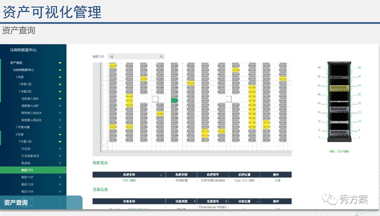 全年资料免费大全资料打开,数据支持计划设计_3DM12.174