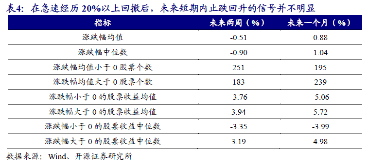 2024天天开好彩大全,灵活性方案解析_精英版201.124