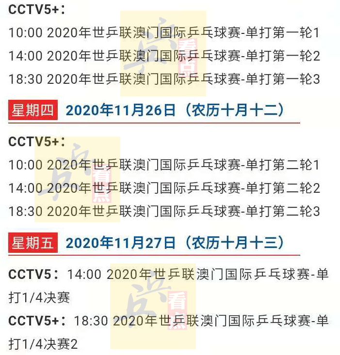 澳门六开奖结果2024开奖记录今晚直播,专业研究解释定义_游戏版1.967