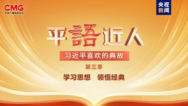 澳门今晚必开一肖一特,绝对经典解释落实_钻石版58.730