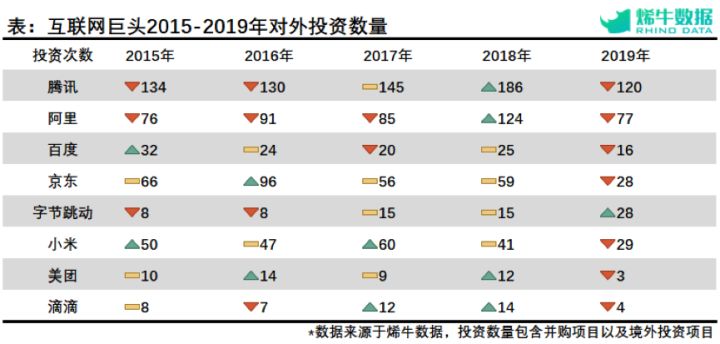 法游天下 第41页