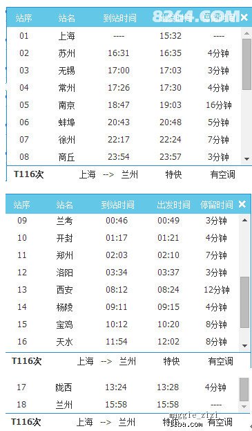 2024新奥天天免费资料,安全性策略解析_特别款58.235