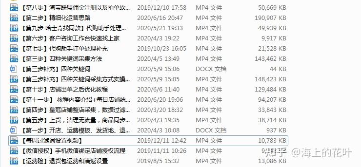 2024澳门正版资料免费,实用性执行策略讲解_标准版1.292