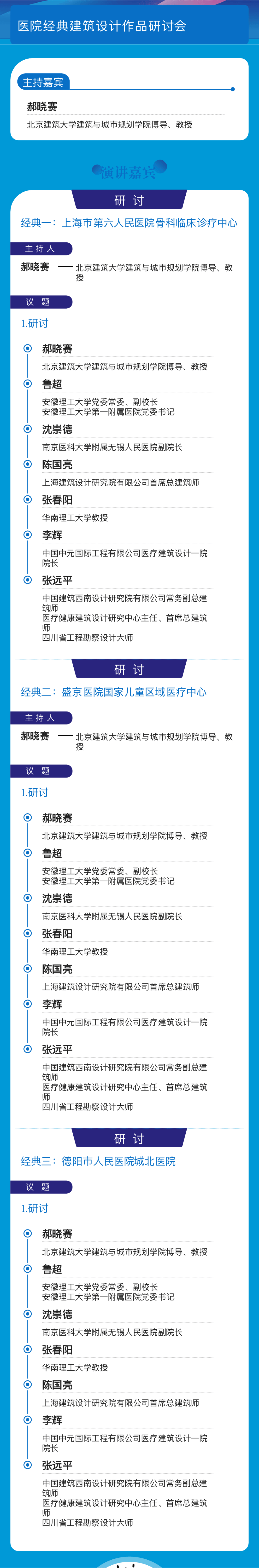 2024香港历史开奖记录,精细策略分析_运动版69.130