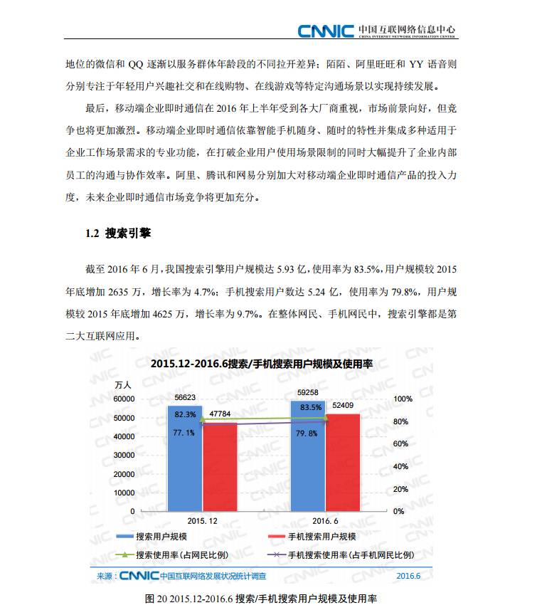 2024年香港正版内部资料,数据决策执行_超级版69.842