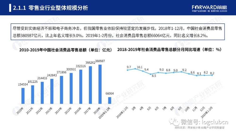 2024新澳正版免费资料的特点,科学研究解释定义_视频版94.756