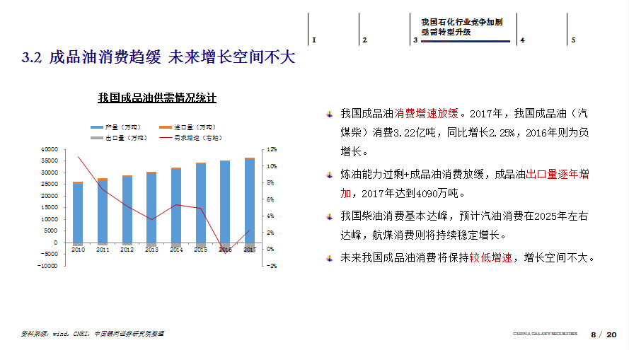 2024年新澳开奖记录,多元化策略执行_NE版59.941