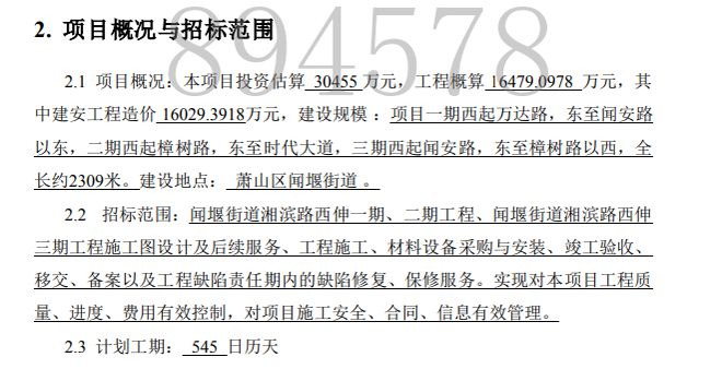 2024澳门今天晚上开什么生肖,数据整合执行设计_android90.545