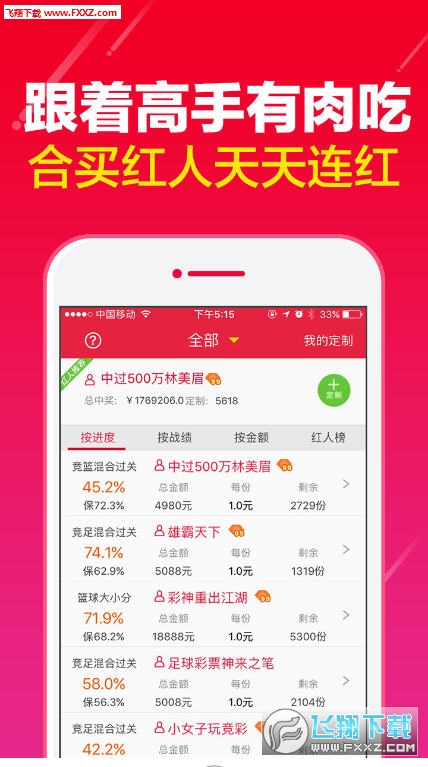 天天好彩,准确资料解释落实_试用版20.775