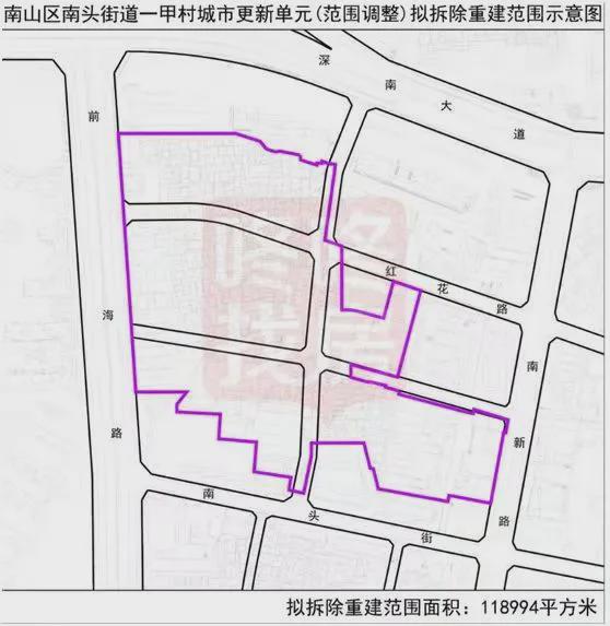 南十村搬迁最新动态，全面解读及其影响分析