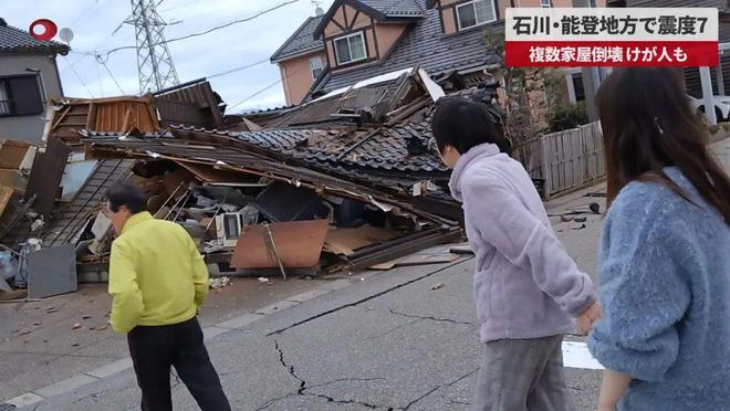 日本地震最新消息，影响与启示分析