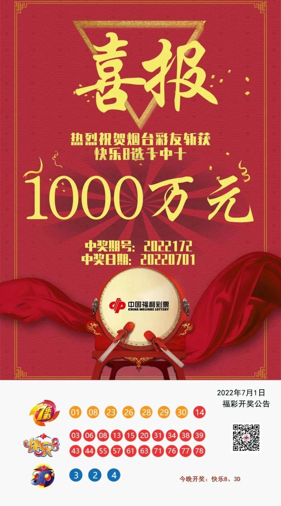 最准一肖100%中一奖,创新性策略设计_至尊版98.906