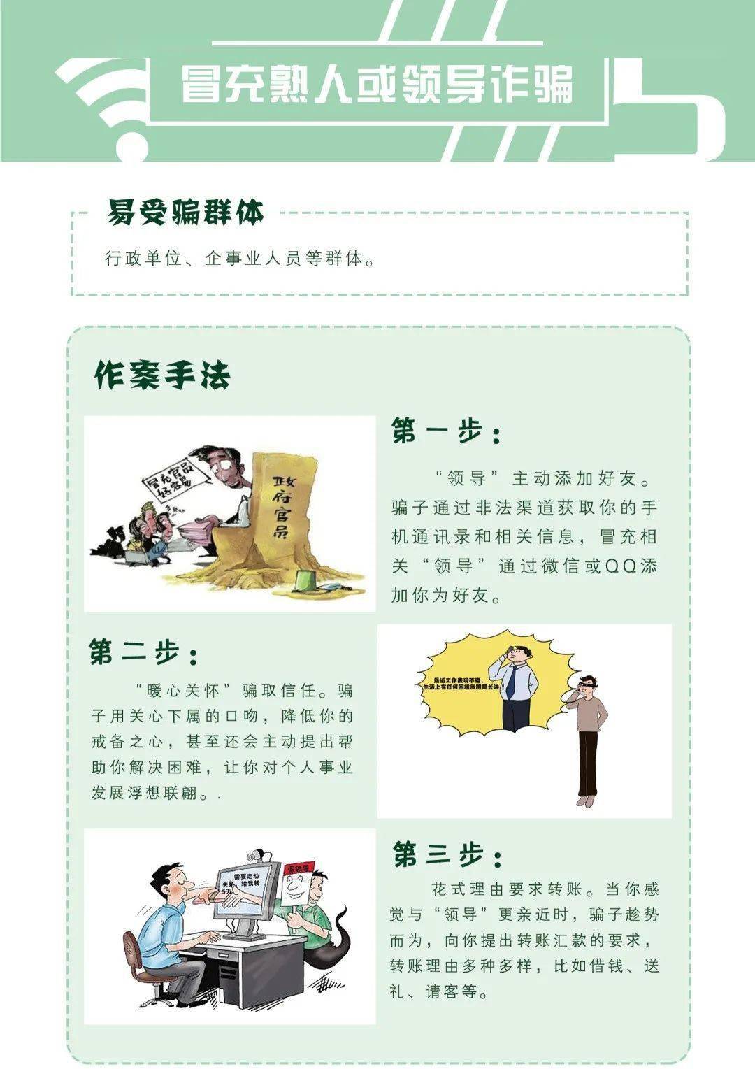 澳门老鼠报,实践解析说明_Plus10.242