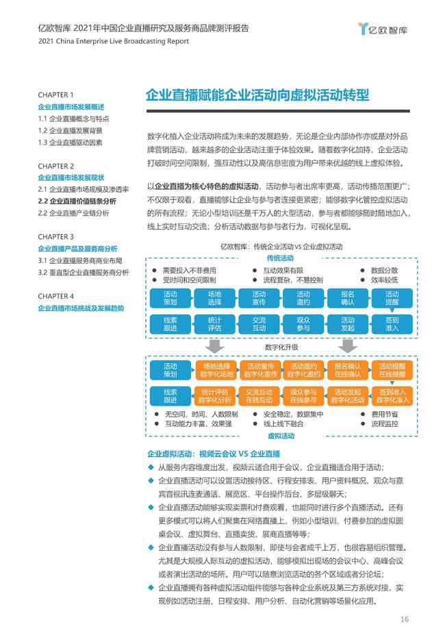 新澳资料免费最新,实践研究解释定义_Console65.283