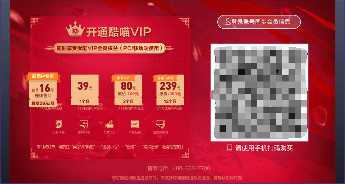 澳门管家婆正版资料免费公开,持续解析方案_VIP55.68